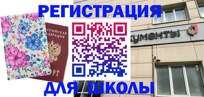 форма 3 в Железногорске